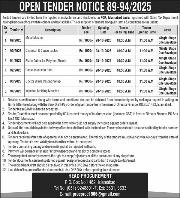 Public Sector Organization Tender Notice